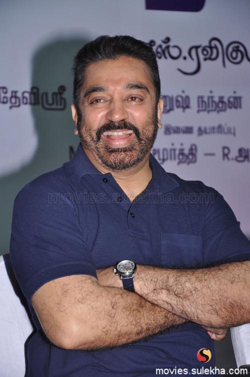I Love Kamalhasan