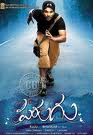parugu