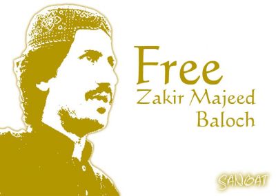 free dam baloch