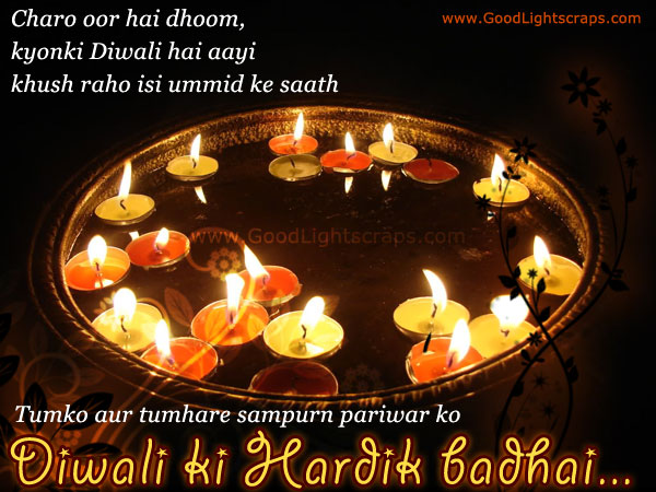Diwali Cards