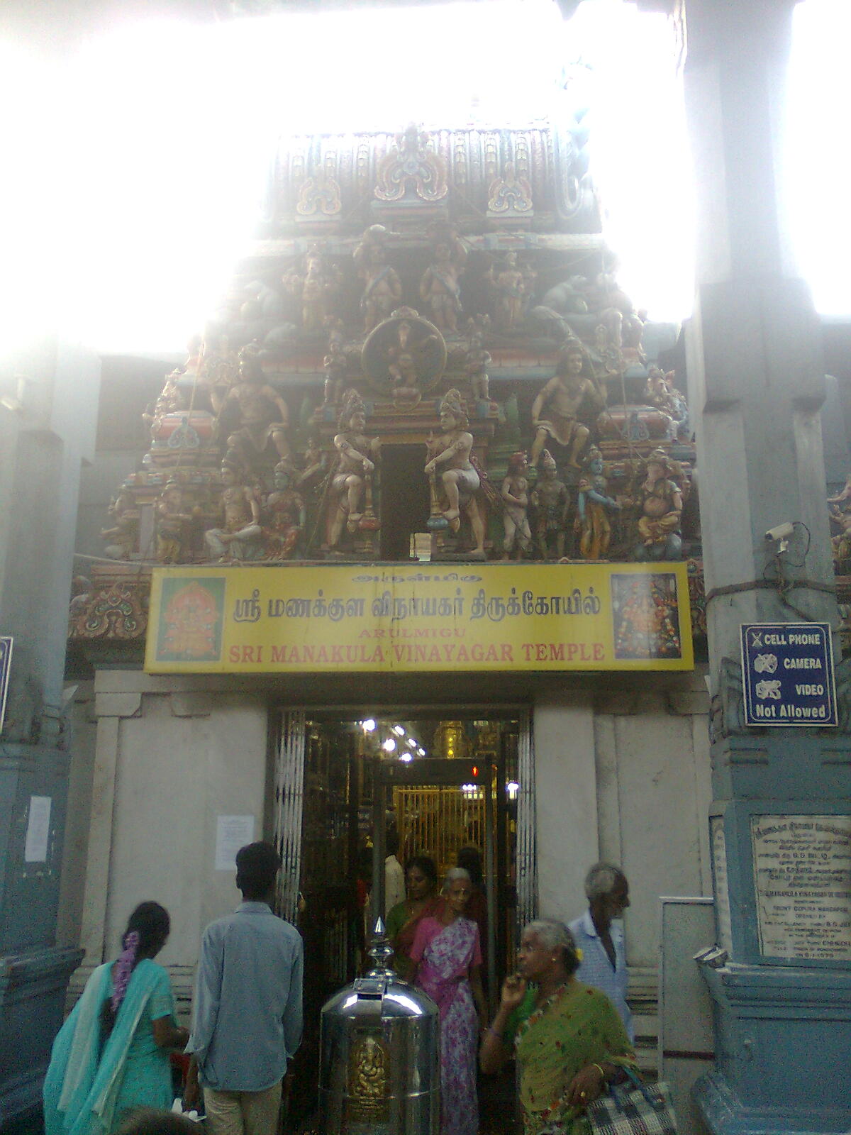 pondy chery temple