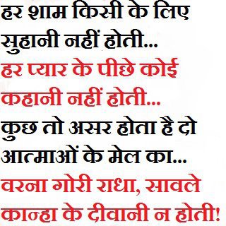 funny
