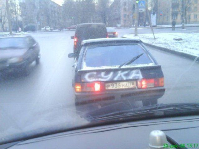 funny