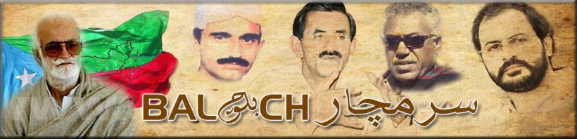 free dam baloch