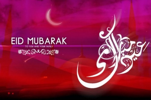 Eid Mubarak Photos, SMS, Message, Wallpapers, Posters, Facebook Covers