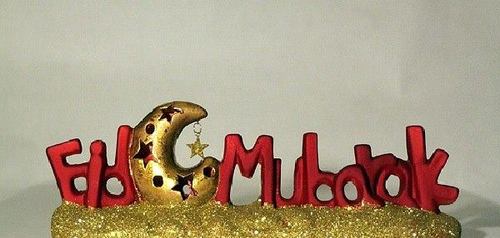 Eid Mubarak Photos, SMS, Message, Wallpapers, Posters, Facebook Covers