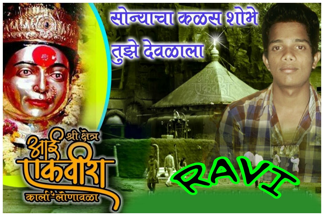 ravindra marke