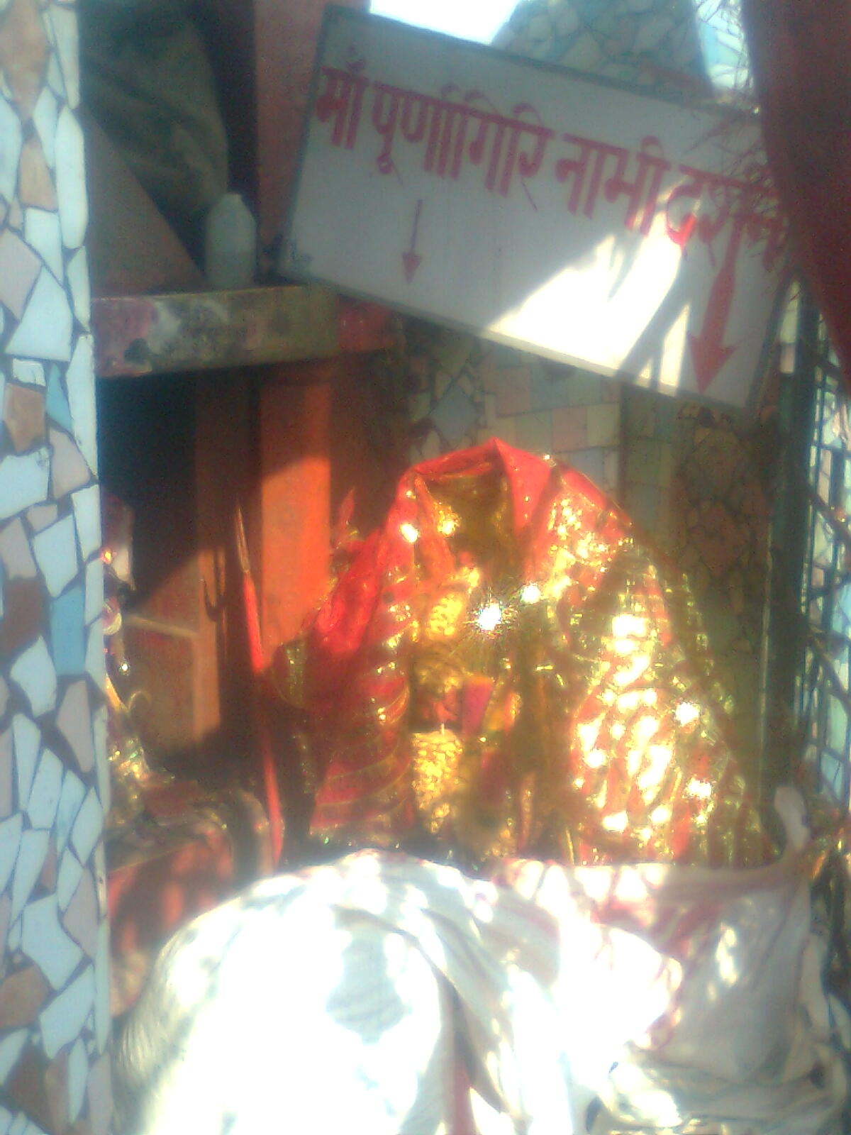 Jai poornagiri mata di