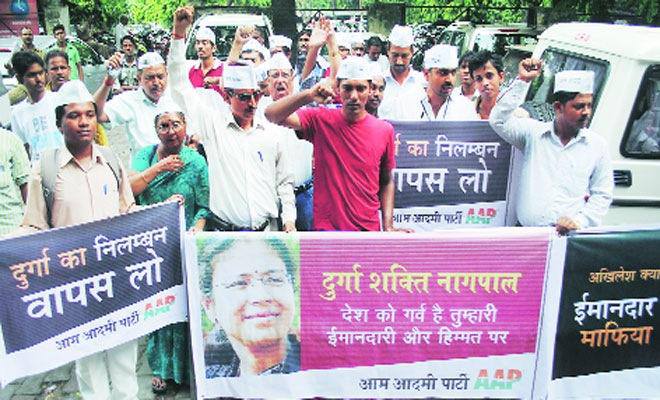 Support IAS officer Durga Shakti Nagpal