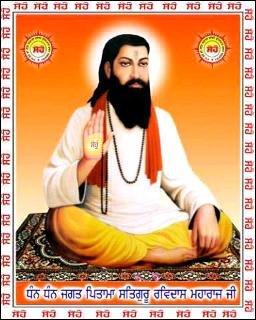 Shri guru ravidas