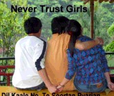 never trust galz
