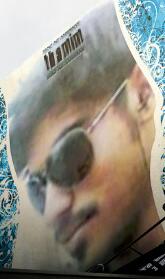 thamim  