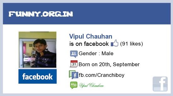 my facebook id card 