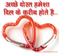 i love my friends ......