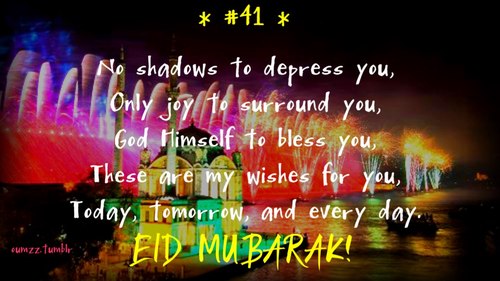 Eid Mubarak Photos, SMS, Message, Wallpapers, Posters, Facebook Covers