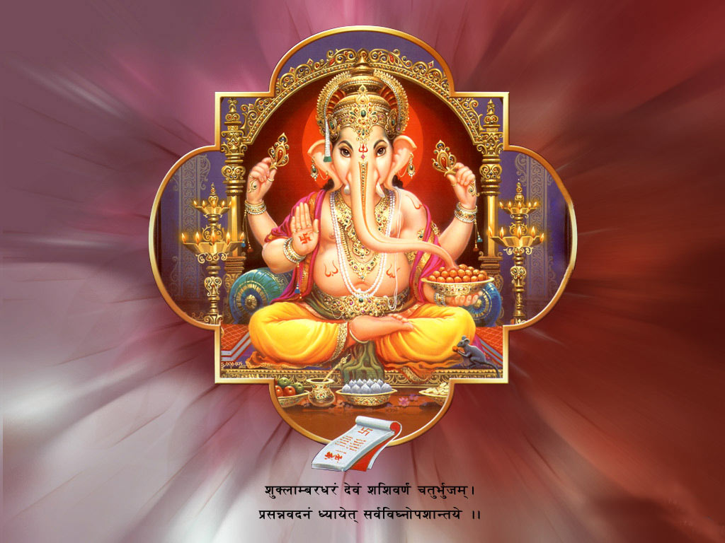 Ganapathi