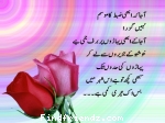 Abi Kuch nhy badla 
