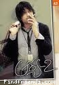 arya - 2