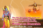 Dussehra, Vijaya Das