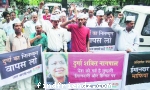 Support IAS officer 